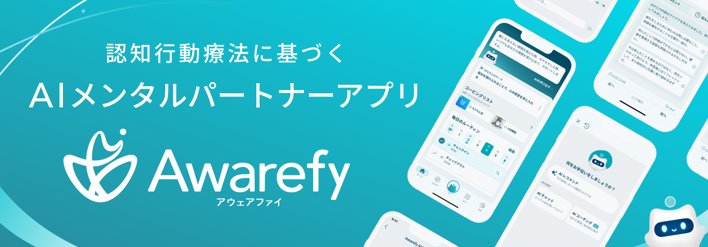 Awarefy App Banner